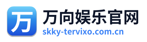 万向娱乐官网